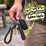 ميدالية جلد مضفر برأس دبدوب لمفاتيح السيارات والشنط مع جزء مخصص لكتابة رقم الموبايل