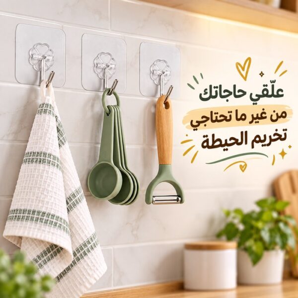هوك لتعليق الملابس والمفاتيح وادوات المطبخ والحمام