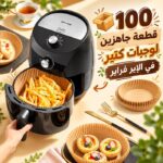 ورق بطانة اير فراير 100 قطعة غير لاصق للأستخدام مره واحده